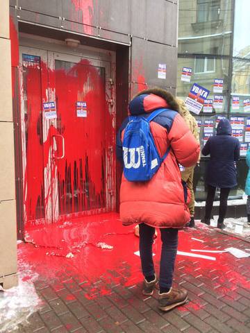 «Азов» показательно облил красной краской вход в «Сбербанк России» в Харькове «Азов» показательно облил красной краской вход в «Сбербанк России» в Харькове