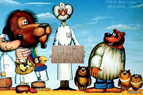 Свободу Лимпопо: в Америке начали догадываться, что говорили с пранкерами