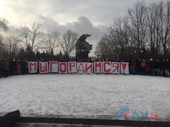 Сводка от НМ ЛНР 14 февраля 2017. В Республике торжественно отмечают 74-ю годовщину освобождения Луганска Сводка от НМ ЛНР 14 февраля 2017. В Республике торжественно отмечают 74-ю годовщину освобождения Луганска