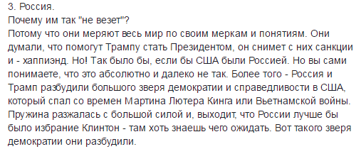 По-украински мудро