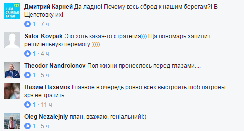 «Хитрый план» по Крыму: Укропатриоты высмеяли Вороненкова за украинизацию