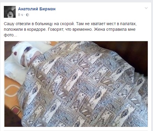 Украина перешла полностью на рельсы фашизма... Украина перешла полностью на рельсы фашизма...