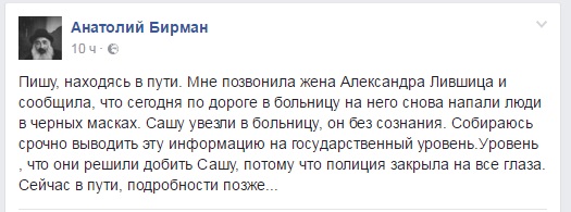 Украина перешла полностью на рельсы фашизма... Украина перешла полностью на рельсы фашизма...