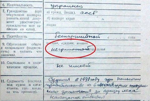 Владимир Корнилов: большая часть бандеровцев были неграмотными Владимир Корнилов: большая часть бандеровцев были неграмотными