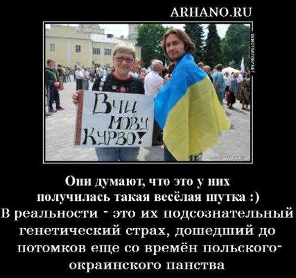 Ты - цэ нэ тэ, як ты балакаеш... Твоя сущность - это образы речи, которыми ты мыслишь