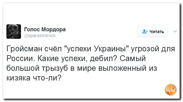 Кризис на Украине пытаются выдать за успехи. Гройсман расписался в бессилии