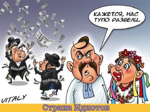 Украина может начать закупать российский уголь вместо топлива из Донбасса... Украина может начать закупать российский уголь вместо топлива из Донбасса...