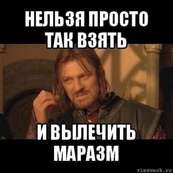 Маразм киевской власти доходит до абсурда Маразм киевской власти доходит до абсурда