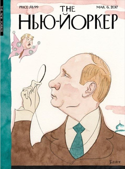 Президент РФ появится на обложке The New Yorker Президент РФ появится на обложке The New Yorker