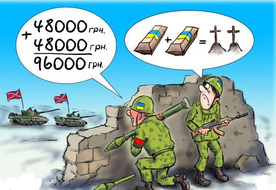 Украинцы бывают разные. Хохлы все тупые одинаково. Украинцы бывают разные. Хохлы все тупые одинаково.