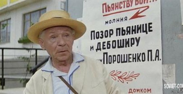 Грандиозный дипломатический позор Порошенко перед Трампом