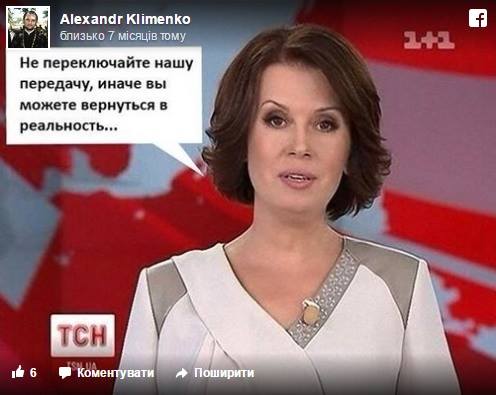 Звезду «Голоса Країни» обвинили в антиукраинской деятельности Звезду «Голоса Країни» обвинили в антиукраинской деятельности