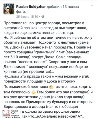 Как бы Дюк не пошёл прятаться под люк Как бы Дюк не пошёл прятаться под люк