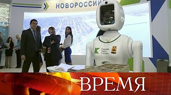 Инвестиционный форум в Сочи: яркие проекты для регионов и всей страны