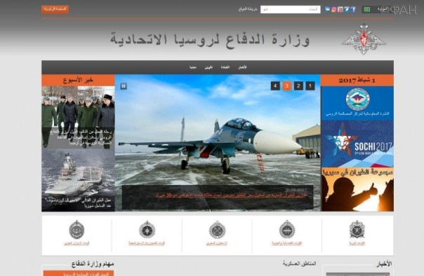 Арабский мир узнает, что войска РФ в 100 раз эффективнее войск западной коалиции Арабский мир узнает, что войска РФ в 100 раз эффективнее войск западной коалиции