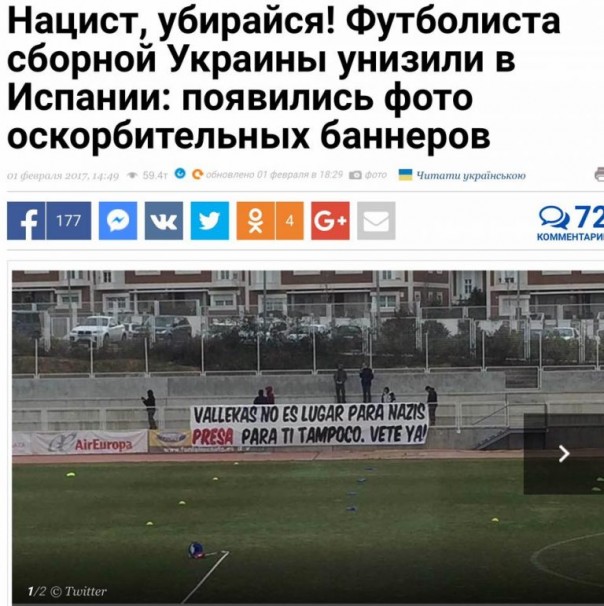 Про весьмир, который с ними, или Чемодан, вокзал, Украина, АТО Про весьмир, который с ними, или Чемодан, вокзал, Украина, АТО