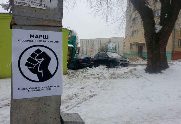 Кирилл Аверьянов-Минский: «Белоруссию пугают вторжением России» Кирилл Аверьянов-Минский: «Белоруссию пугают вторжением России»