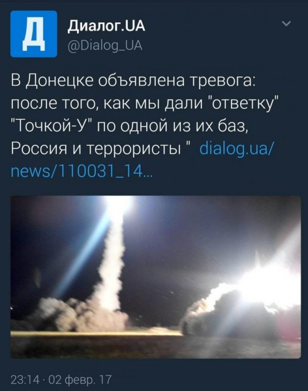 Украина поставила жирную «Точку» на Минских соглашениях. Юлия Витязева Украина поставила жирную «Точку» на Минских соглашениях. Юлия Витязева