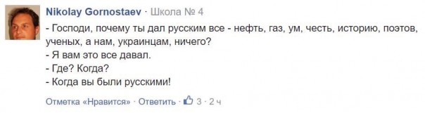 Херои нэ вмирають Херои нэ вмирають