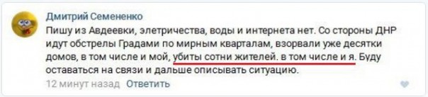 Херои нэ вмирають Херои нэ вмирають