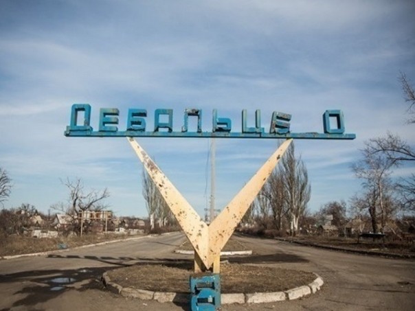 Киев потребовал вернуть Дебальцево Киев потребовал вернуть Дебальцево