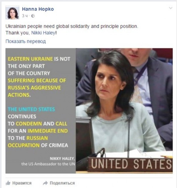 Немецкие СМИ: жесткая критика России в ООН со стороны представительницы США – попытка поднять ставки в сделке с Москвой Немецкие СМИ: жесткая критика России в ООН со стороны представительницы США – попытка поднять ставки в сделке с Москвой