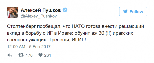 Пушков высмеял НАТО: «Трепещи, ИГИЛ!» Пушков высмеял НАТО: «Трепещи, ИГИЛ!»