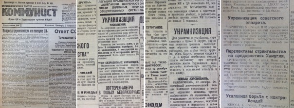 Указы СССР по принудительной украинизации городов России, вошедших в состав Украины после 1917 Указы СССР по принудительной украинизации городов России, вошедших в состав Украины после 1917