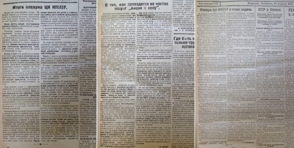 Указы СССР по принудительной украинизации городов России, вошедших в состав Украины после 1917 Указы СССР по принудительной украинизации городов России, вошедших в состав Украины после 1917