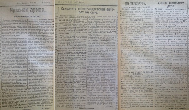 Указы СССР по принудительной украинизации городов России, вошедших в состав Украины после 1917 Указы СССР по принудительной украинизации городов России, вошедших в состав Украины после 1917