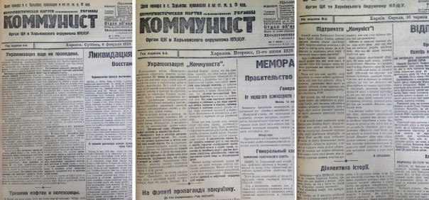 Указы СССР по принудительной украинизации городов России, вошедших в состав Украины после 1917 Указы СССР по принудительной украинизации городов России, вошедших в состав Украины после 1917