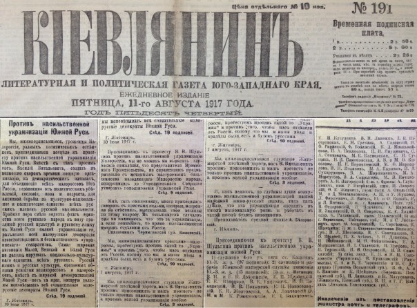 Указы СССР по принудительной украинизации городов России, вошедших в состав Украины после 1917 Указы СССР по принудительной украинизации городов России, вошедших в состав Украины после 1917