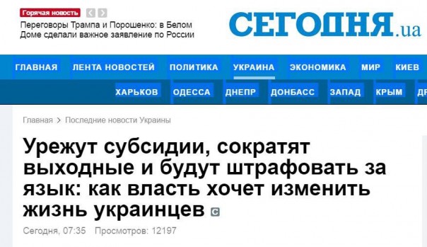 "Мыздобулы" в картинках. Смешных и не очень... 5-02-2017