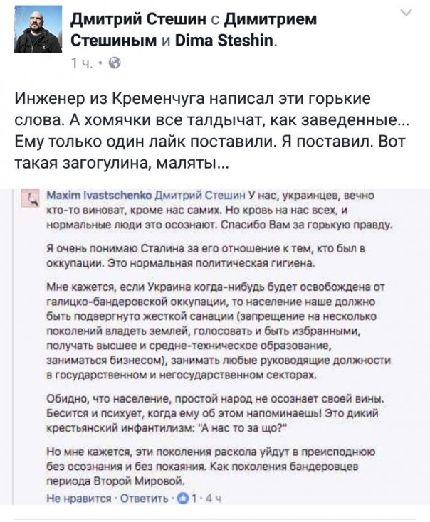 "Мыздобулы" в картинках. Смешных и не очень... 5-02-2017