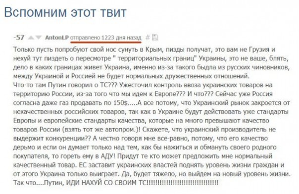 "Мыздобулы" в картинках. Смешных и не очень... 5-02-2017