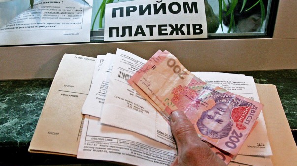 Льготы уходят из-под ног: на чём вынуждены экономить украинцы Льготы уходят из-под ног: на чём вынуждены экономить украинцы