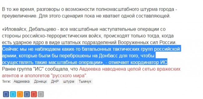 Украинские методички. Конфликт версий 