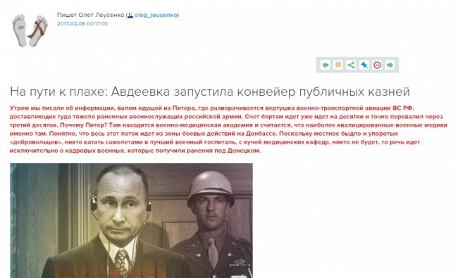 Украинские методички. Конфликт версий 