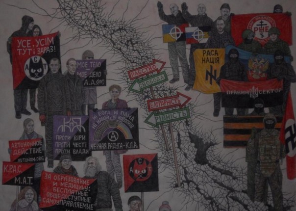 Потерянная возможность