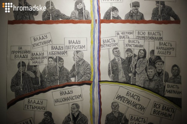 Потерянная возможность