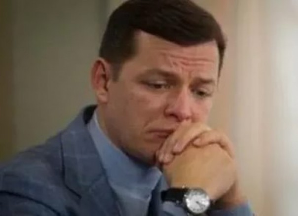 Гудбай, Ляшко Гудбай, Ляшко