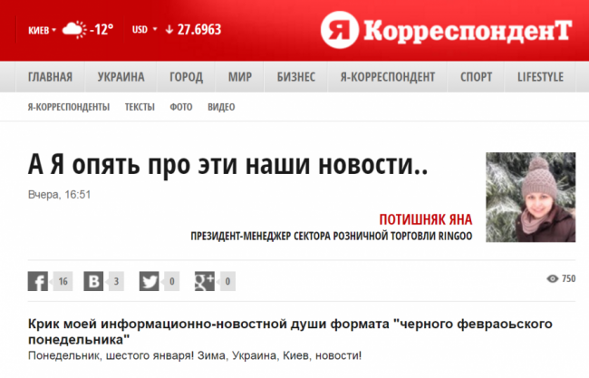 Надо ввести юридическую ответственность за сострадание к русским!