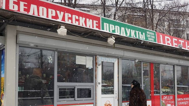 Животноводческую продукцию из Белоруссии будут отслеживать от границы до места продажи