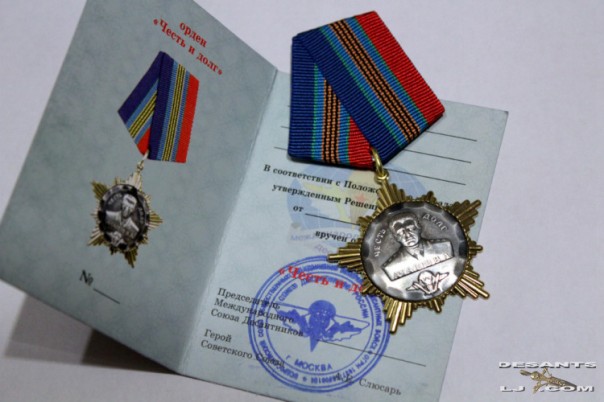 За что у Гиви столько наград? За что у Гиви столько наград?