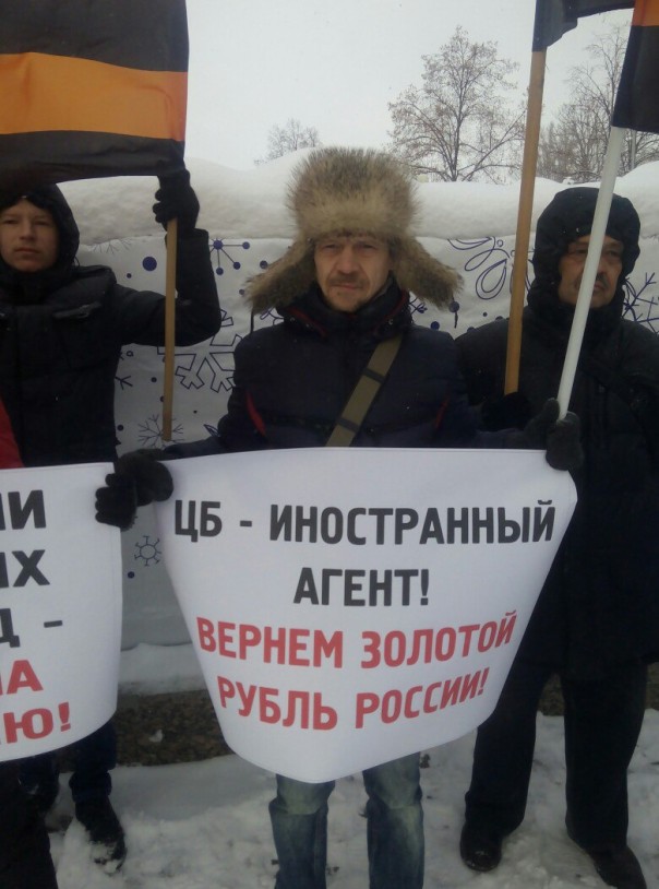 Джихад банковской системе России: чего добиваются уличные пикетчики и кабинетные фантазёры? Джихад банковской системе России: чего добиваются уличные пикетчики и кабинетные фантазёры?