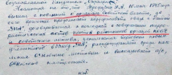 Вятрович, сам того не желая, подтвердил, что УПА не боролась с нацистами Вятрович, сам того не желая, подтвердил, что УПА не боролась с нацистами
