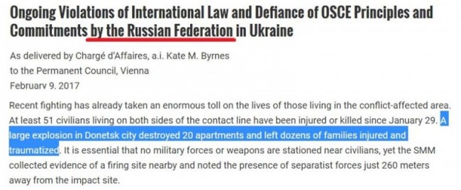 Миссия США в ОБСЕ обвинила Россию в обстреле Донецка Миссия США в ОБСЕ обвинила Россию в обстреле Донецка