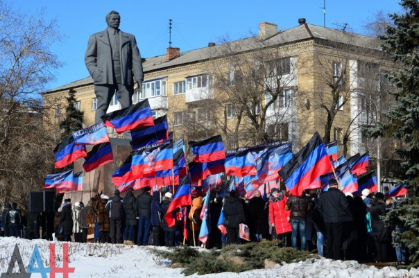 В Донецке прошел митинг по случаю 99-летней годовщины создания Донецко-Криворожской Республики
