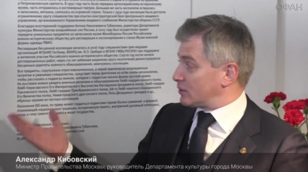 Памяти Губанкова: выставку «Спасенные реликвии» открыли в Москве со слезами на глазах. 