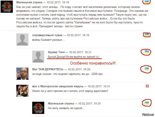 "Мыздобулы" в картинках. Смешных и не очень... 12-02-2017